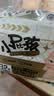 贝因美菁爱菁护拉拉裤L32 0.2cm超薄透气散热速干婴儿尿不湿尿裤 实拍图