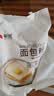 新良面包粉500g*3袋 高筋面粉 烘焙原料 手撕面包机用小麦粉 实拍图