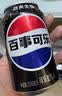 百事可乐Pepsi 无糖可乐碳酸饮料汽水 330ml*24听 黑罐整箱装（包装随机） 实拍图