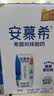 伊利安慕希希腊风味早餐酸奶原味205g*12盒  礼盒装 实拍图