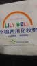 丽丽贝尔LilyBell全棉两用化妆棉卸妆棉湿敷洁面拍水卸甲188枚 实拍图