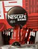 雀巢（Nestle）醇品速溶黑咖啡粉美式咖啡冲泡后*0糖健身燃减防困48包*1.8g 实拍图
