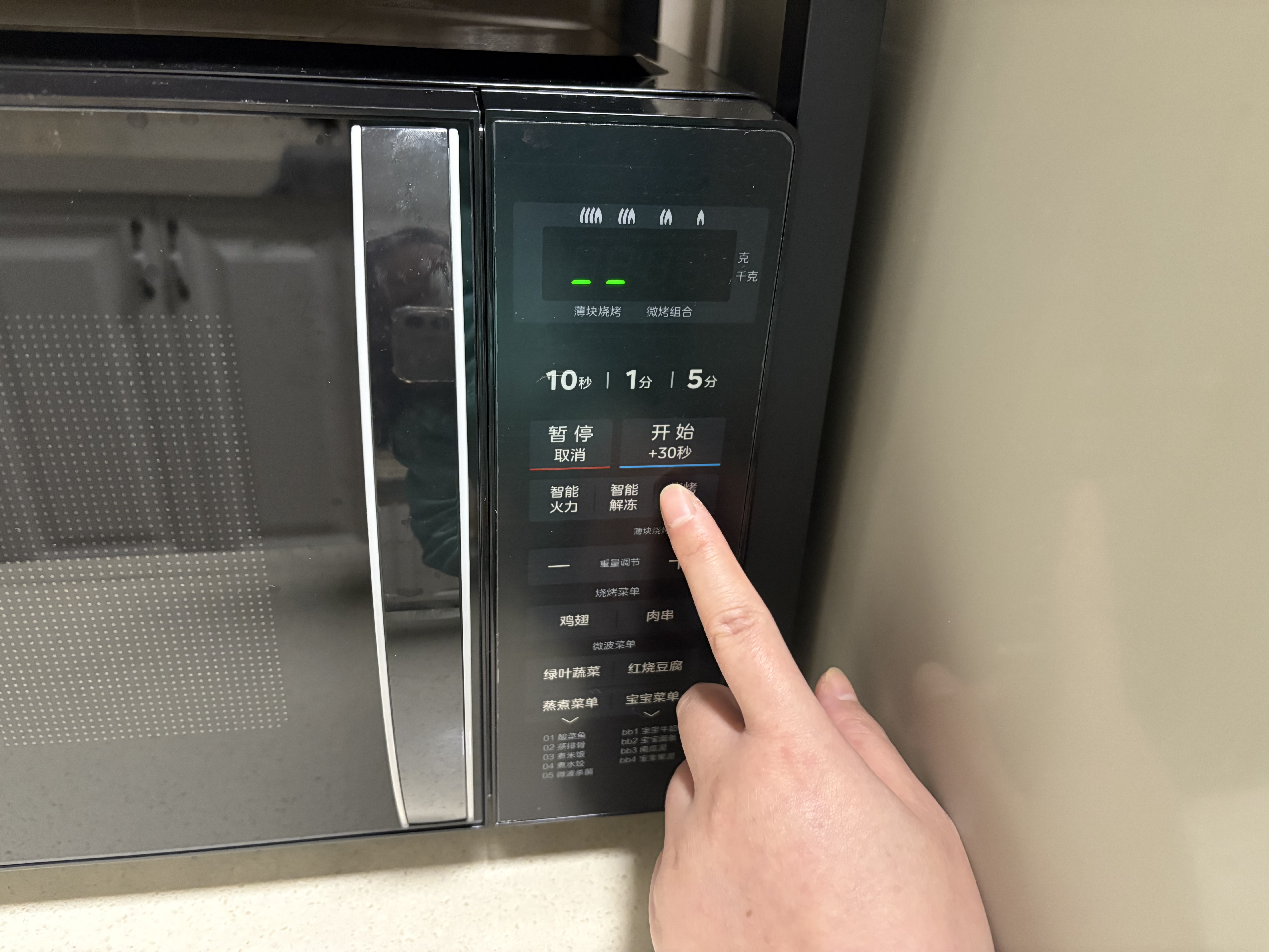 美的（Midea）微波炉烤箱一体机 小型家用平板易洁烧烤智能解冻20升微波炉  光波加热2026新款201B二代 实拍图