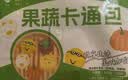 悦味纪 果蔬卡通包320g*3包 30个 三种内馅奶黄紫薯豆沙早餐半成品速食 实拍图
