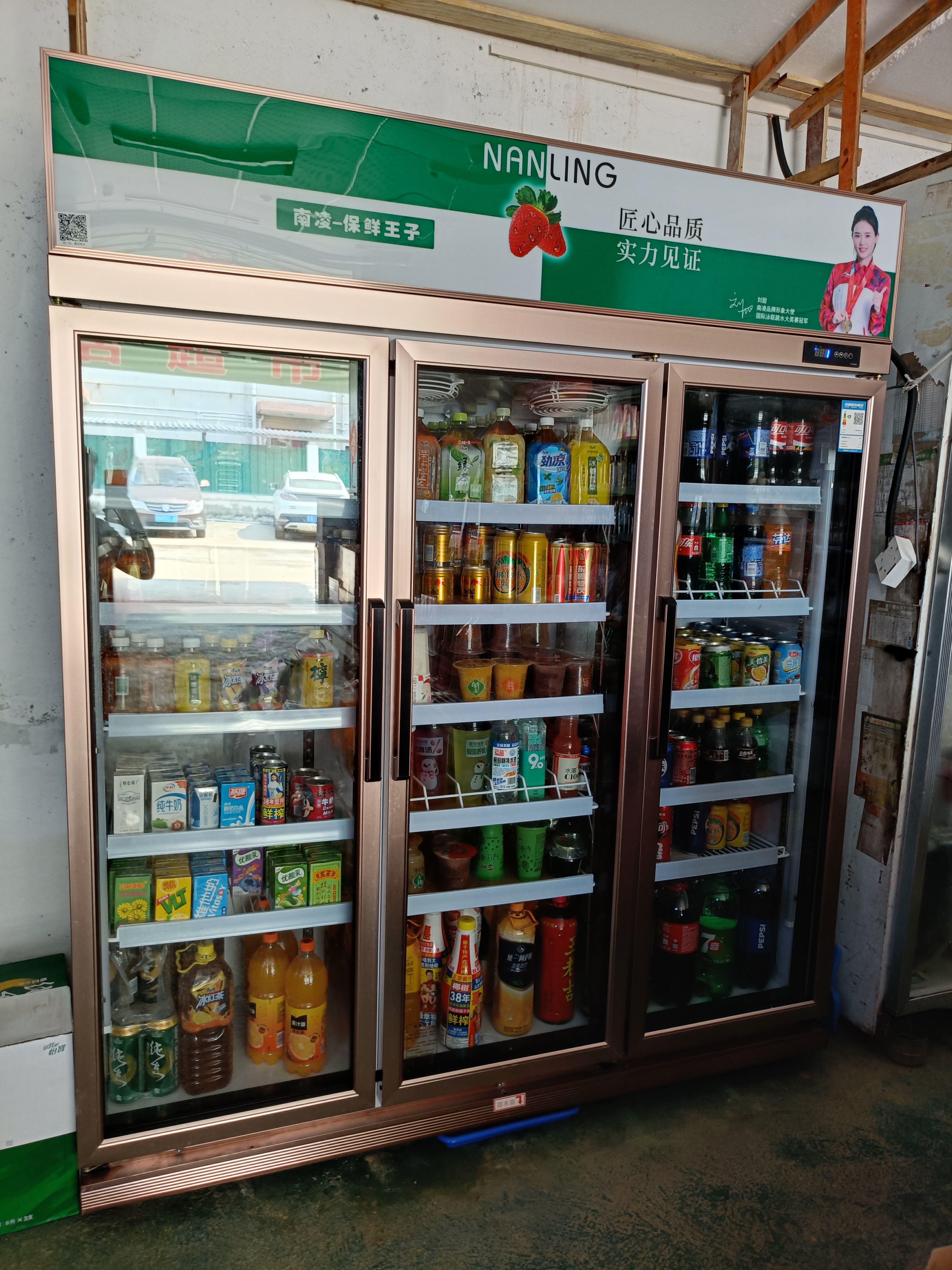 南凌（Nanling）冰柜展示柜商用立式风冷冷藏冰柜酒吧大容量冷柜酒水陈列饮料柜蛋糕蔬菜保鲜柜 LG-1300W丨风冷无霜丨长1.68米 实拍图