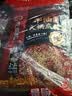 海底捞火锅底料 浓香牛油火锅底料150g*4（ 2~3人份）麻辣味火锅底料 实拍图