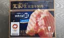 王家渡低温午餐肉肠黑胡椒味198g即食早餐三明治烧烤火锅食材涮肉搭档 实拍图