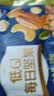 三只松鼠低GI每日纯坚果750g/30袋腰果开心果坚果礼盒礼包团购送礼 实拍图