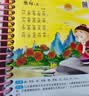 阳光宝贝 唐诗三百首（完整注音版）3-6岁幼儿启蒙儿童国学美绘本小学生益智早教拼音扫码有声伴读古诗300首阅读节课外书假期读物。 暑假作业 一升二暑假衔接 小升初暑假衔接 早教发声书 点读书 实拍图