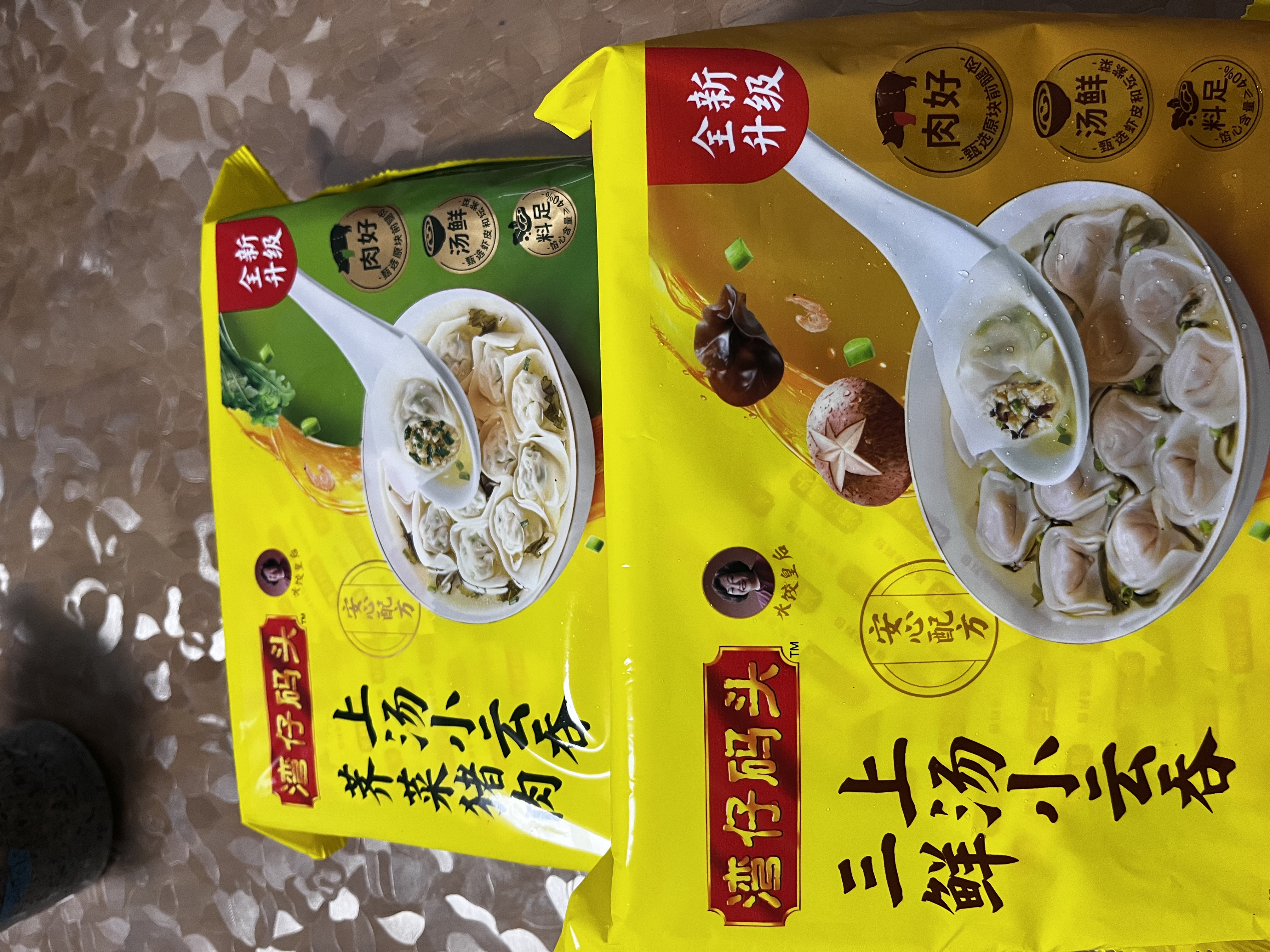 湾仔码头上汤小云吞荠菜猪肉600g75只馄饨夜宵速食冷冻儿童早餐速冻半成品 实拍图