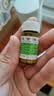 [京益] 硝酸甘油片 0.5mg*100片/盒 实拍图