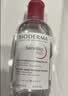 贝德玛（BIODERMA）粉水敏感肌洗卸温和不伤肤卸妆水250ml 实拍图
