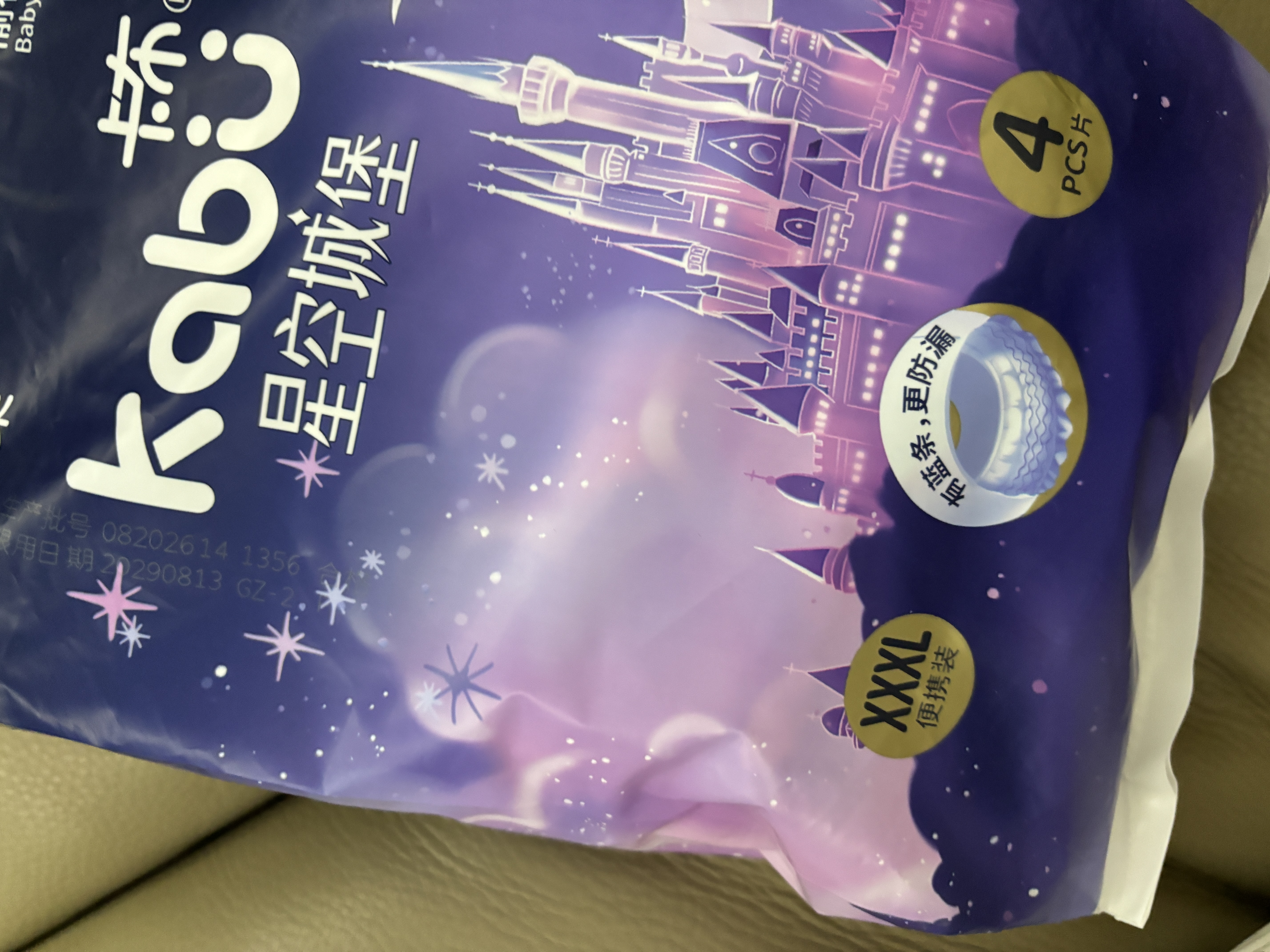 卡布星空城堡系列轻薄透气防漏大吸量纸尿裤婴儿尿不湿新生儿 【便携装】弹拉裤XXXL码4片(≥17kg) 实拍图