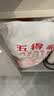 五得利面粉八星雪花麦芯小麦粉10斤  中筋多用途馒头饼面条 实拍图