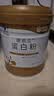 康恩贝蛋白粉800g礼盒有助于增强免疫力乳清蛋白中老年双蛋白营养送长辈 实拍图