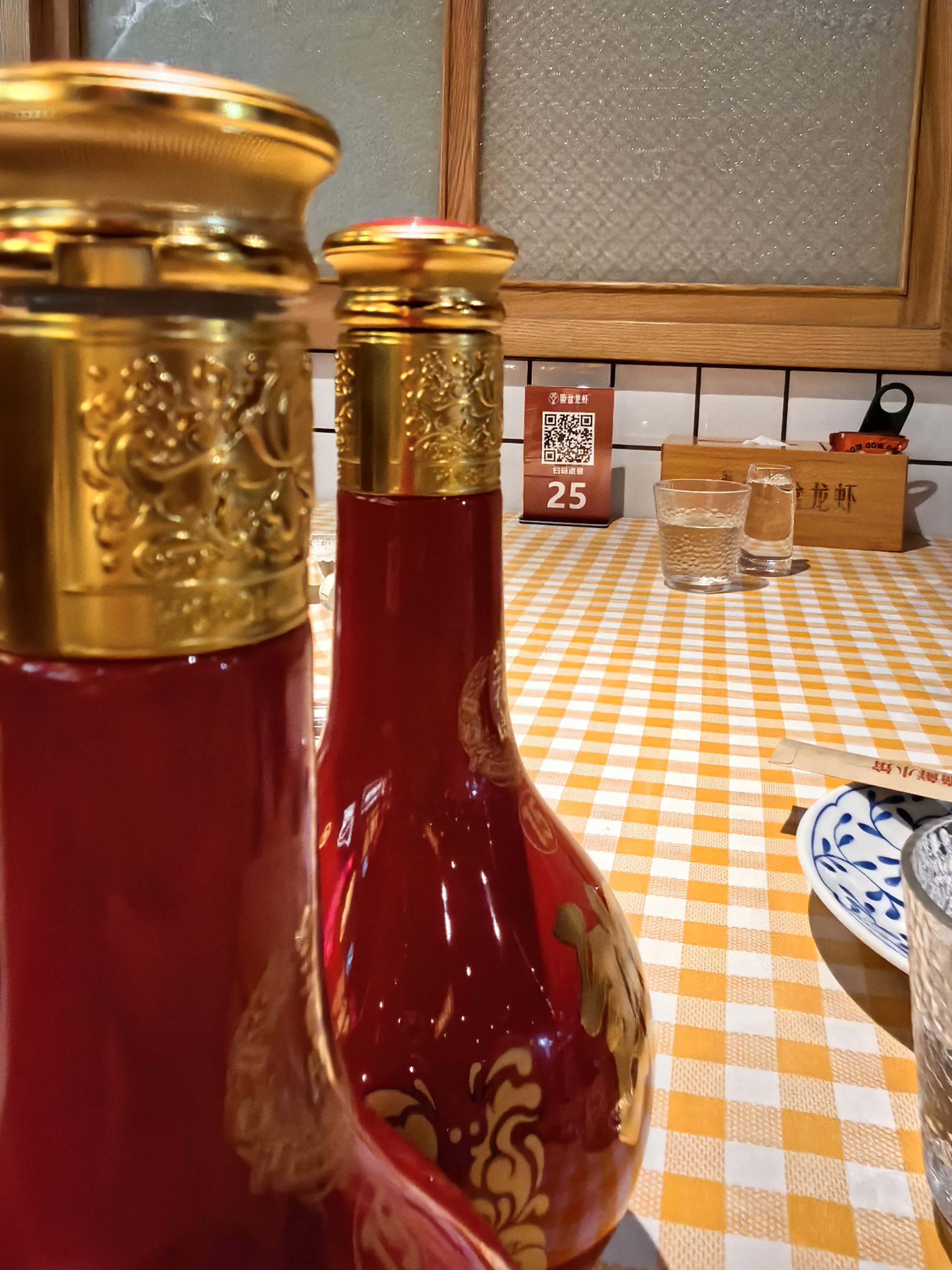 郎酒红花郎10 酱香型白酒 53度 500mL*2瓶 礼盒装 送礼佳品 年份随机 实拍图