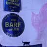 麦富迪猫粮 barf霸弗天然猫粮冻干生骨肉成猫粮养胃益肠牛肉100g 实拍图