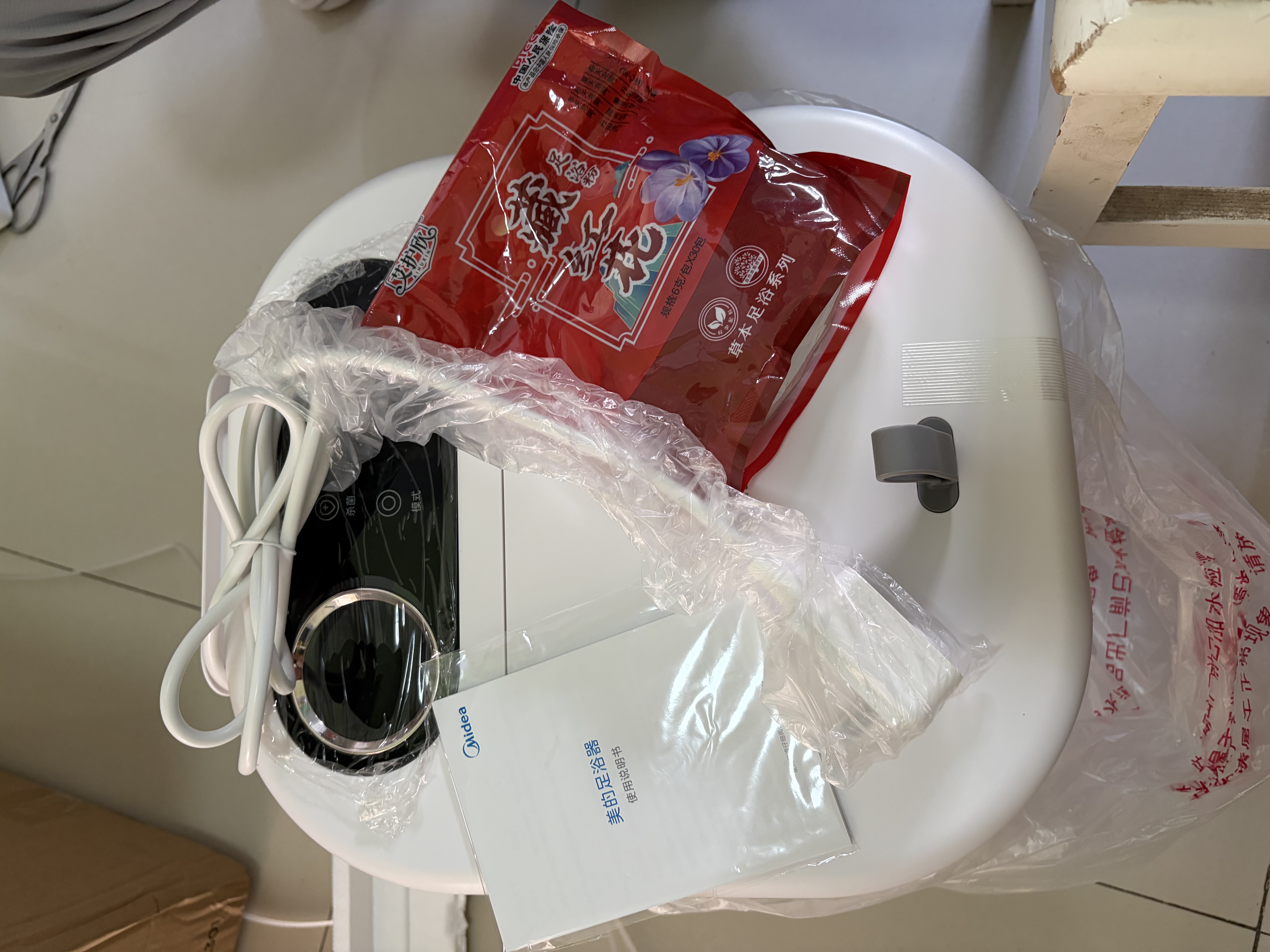 美的（Midea）泡脚桶加热全自动按摩2026智能足浴盆杀菌洗脚盆喷淋暖泡生日礼物送男女友长辈实用ZL301 实拍图