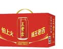 王老吉凉茶310ml*12罐天然植物饮料礼盒装【张凌赫同款】热门商品推荐 实拍图