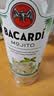 百加得（Bacardi）预调酒 莫吉托酒700ml 基酒调酒  洋酒 送礼 实拍图