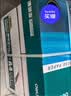 得力（deli）珊瑚海A4打印纸 70g500张*8包一箱 双面复印纸 企业采购优选 整箱4000张7360【销冠系列】 实拍图