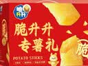 脆升升薯条礼盒600g（20g*30包）休闲解馋小零食大礼包混合味 实拍图