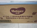 好奇（Huggies）铂金装小桃裤成长裤XXL74片(≥15kg)尿不湿【散热口碑王】 实拍图