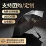 米波迪（Meebordi）雨伞大号半自动伞大号太阳伞晴雨两用防暴雨人特大商务长柄定制超大号150cm抗风 实拍图