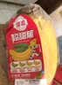 佳农 超甜香蕉800g 实拍图