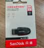 Sandisk闪迪128GB USB3.2 U盘 CZ550黑色 读速100MB/s 安全加密 数据恢复 学习办公电脑车载 高速大容量优盘 实拍图