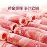 进口原切肥牛卷500g（牛腩卷，含筋） 实拍图