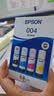爱普生（EPSON）原装004墨水L3251/3351/3353/3355/3253/3255/3258/3153/3151/1358/1359/3359/3366/3369打印机 【原装】004墨水 实拍图