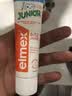 ELMEX艾美适含氟儿童牙膏6-12岁防蛀防龋齿青少年换牙期护龈50ml 实拍图
