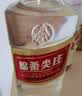 五粮液股份绵柔尖庄光瓶131 50度浓香型白酒500mL*12瓶原箱国庆送礼 实拍图