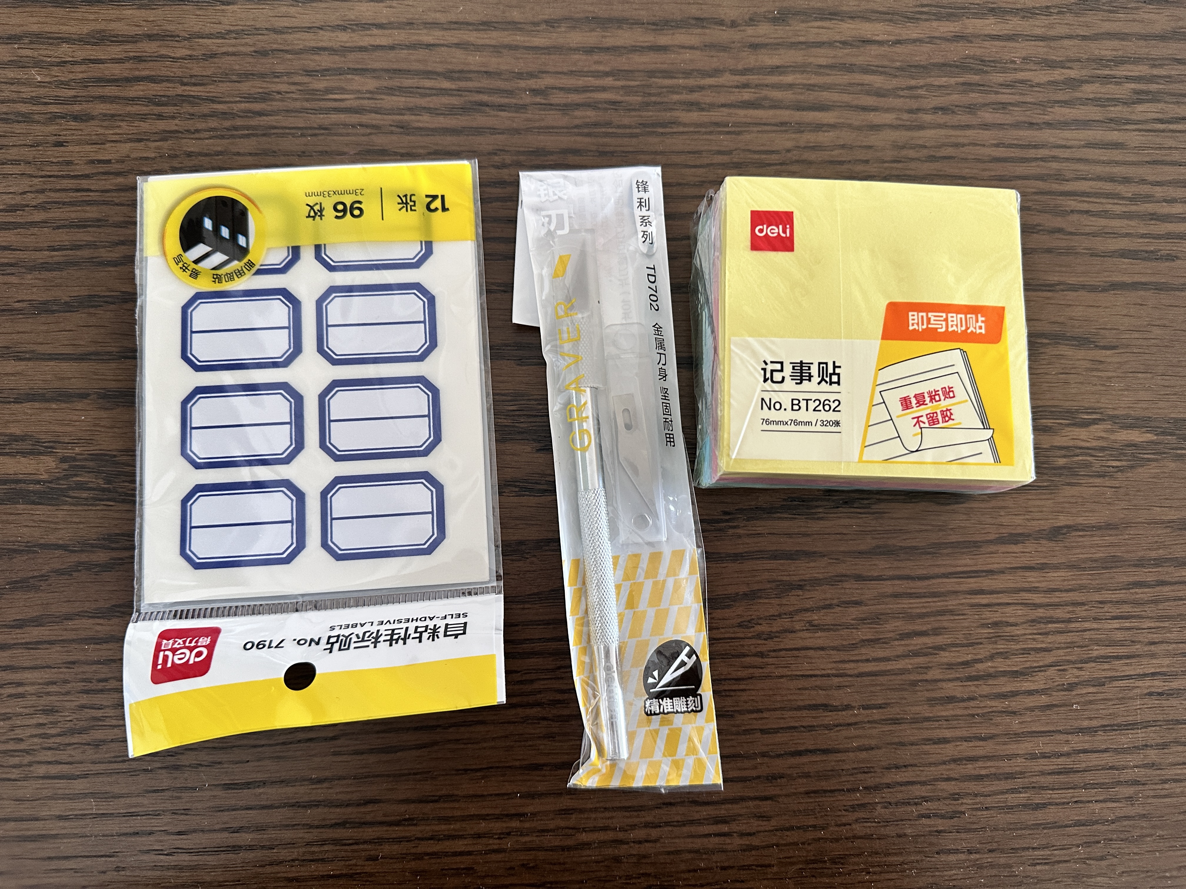 得力（deli）320张76*76mm彩色分条便利贴指示标签索引自粘便签条记事贴备忘便签本 办公用品 BT262 实拍图