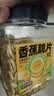 三只松鼠香蕉片500g/罐 东南亚进口香蕉干脆片蜜饯果干下午茶儿童休闲零食 实拍图