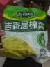 吉香居榨菜30g*10袋清淡早餐学生下饭菜小袋便携装咸菜即食腌菜 实拍图
