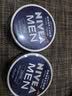 妮维雅（NIVEA）男士润肤霜150ml*2 补水保湿面霜护肤品清爽不油腻生日礼物送男友 实拍图