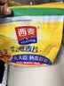 西麦即食燕麦片1980g 谷物代餐早餐膳食纤维无额外添加蔗糖 实拍图