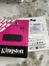 金士顿（Kingston）64GB USB3.2 Gen 1 U盘 DTXG2 大容量U盘 多彩钥匙环 轻巧便携 学习办公投标电脑车载优盘 实拍图