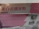 1号会员店（One's Member）火山浮石美白去渍牙膏100g 去黄去烟渍去茶渍京东自有品牌 实拍图