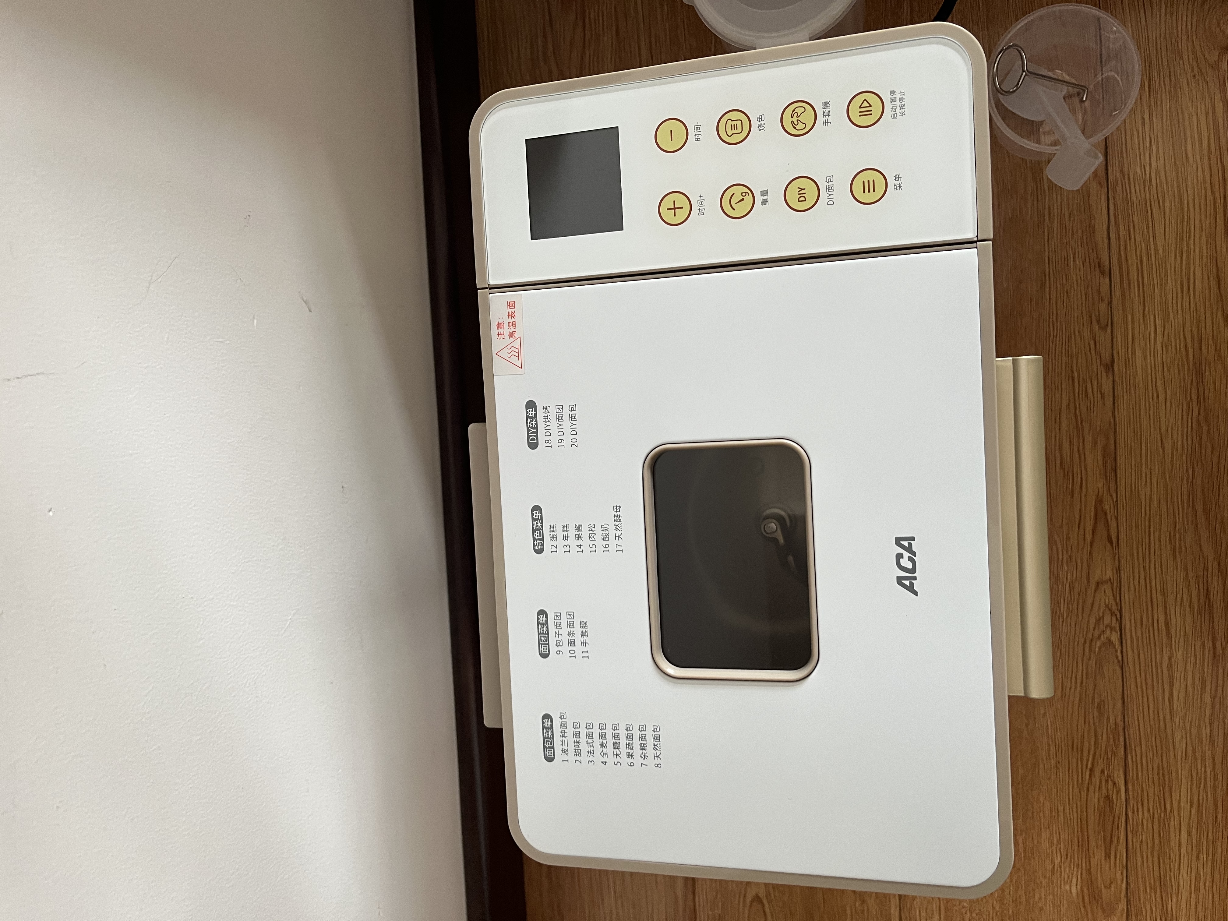 北美电器（ACA）家用多功能全自动烤面包机 大容量 大功率 可预约 揉面和面机吐司机三明治早餐机 T3 实拍图