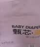 布班迪【透明溯源】甄芯薄婴儿学步裤5XL60片拉拉裤尿布夏季超薄尿不湿 实拍图