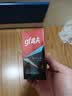 高夫（gf）恒时水润保湿露50ml 锁水长效保湿男士乳液护肤品送男友 实拍图