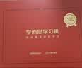 学而思学习机X5Pro经典培优【256G   内存翻倍 14天试用直降400】小初高全学科 焕新升级12.6英寸6+256GB 实拍图