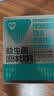 汤臣倍健Yep成人益生菌粉150亿*60袋活菌小绿盾添加益生元肠胃成人 实拍图