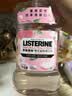 李施德林 (Listerine) 漱口水 樱花蜜桃口味果味口气温和清新口气女 500mL 实拍图