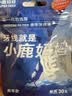 小鹿妈妈品质细滑牙线棒牙签家庭装超细牙线棒30支 实拍图