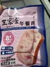 王家渡午餐肉210g/7片独立包装即食儿童早餐户外零食方便速食火锅食材 实拍图