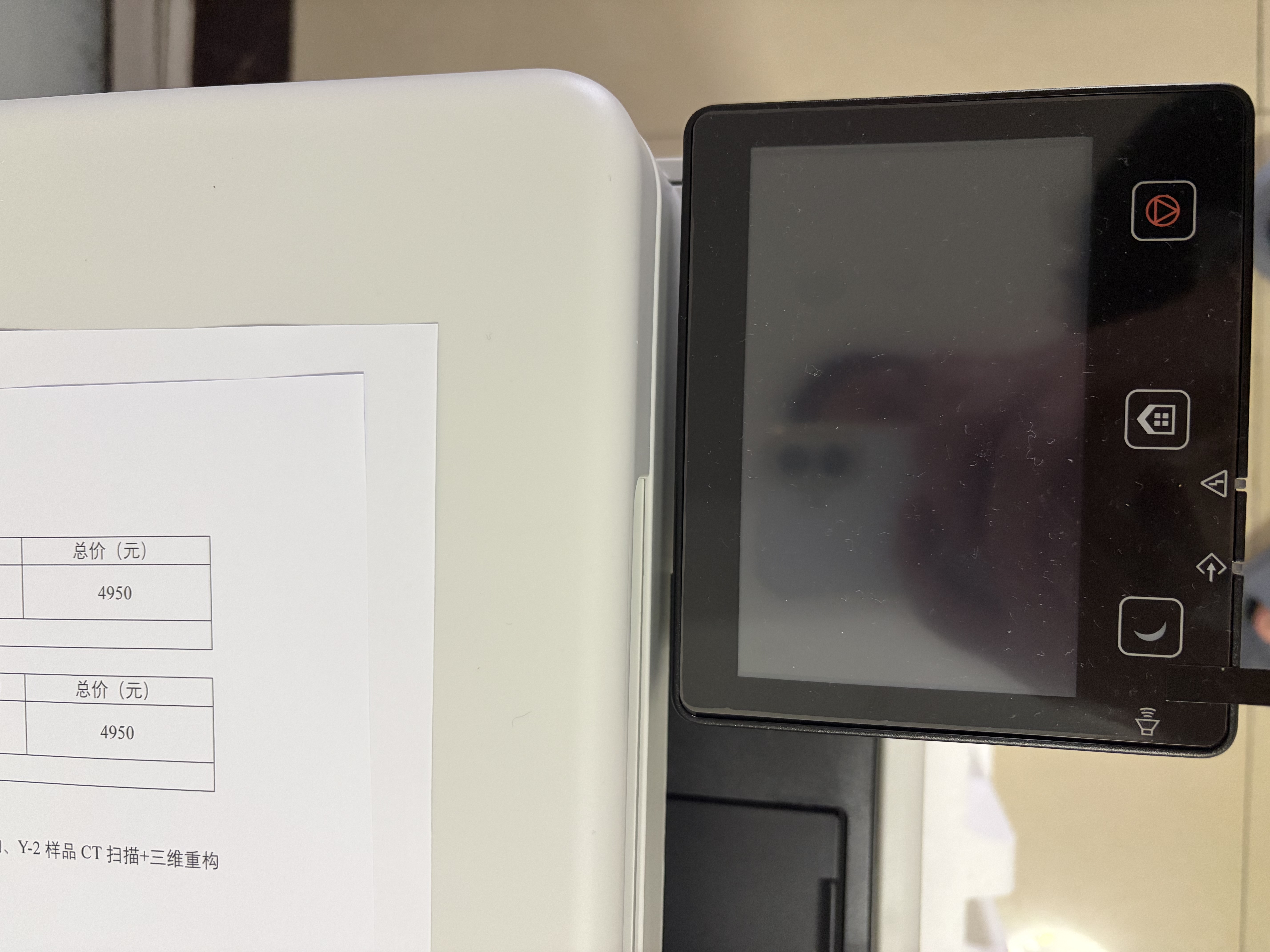 佳能（Canon）MF662Cdw A4幅面自动双面无线彩色激光 5英寸触摸屏 办公家用一体机（打印复印扫描三合一/ 643） 实拍图